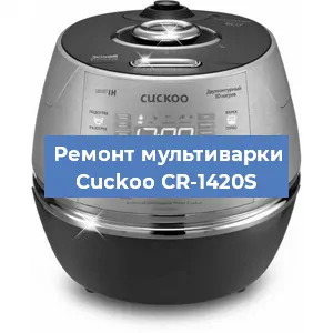 Замена датчика давления на мультиварке Cuckoo CR-1420S в Челябинске